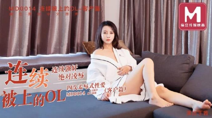 Phim người lớn trung quốc nữ tổng tài thèm chịch